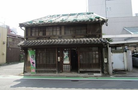 Hakoshima Residence