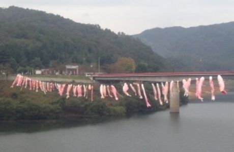 Haji Dam