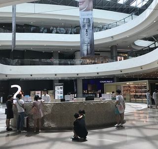 Haitang Bay Duty Free Shopping Complex