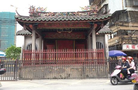 Guandi Temple of Jieyang