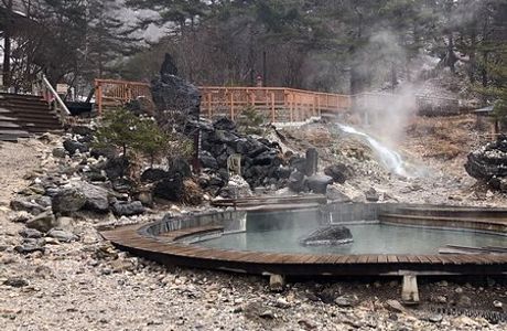 Genki Up Mura Tenzen Onsen