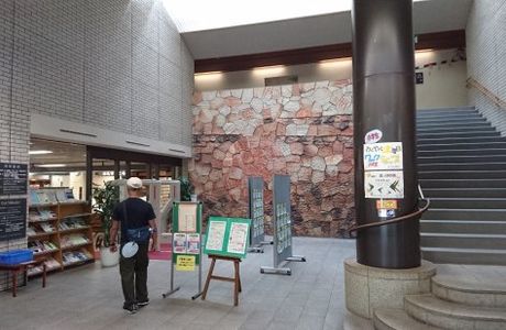 Fussa City Central Library