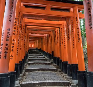 Fushimi Inari Taisha Otabisho