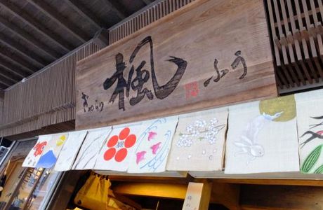 Gallery Fu