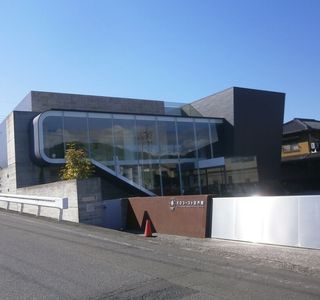 Holocaust Education Center