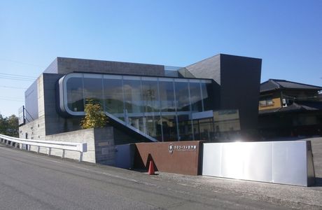 Holocaust Education Center