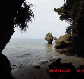 Ibaruma Sabichi Cave