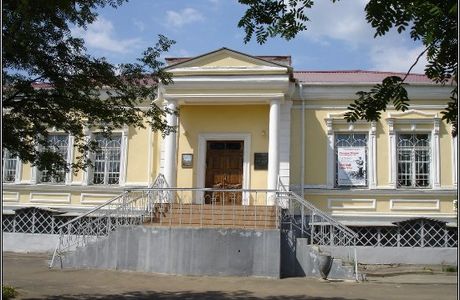 I.Turgenev's State Literary Museum