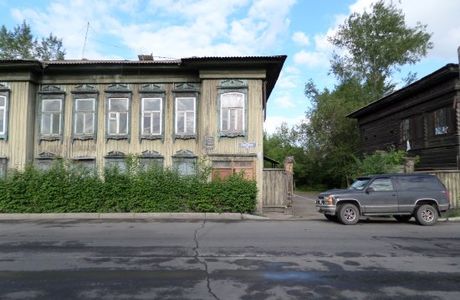 House of Telegin