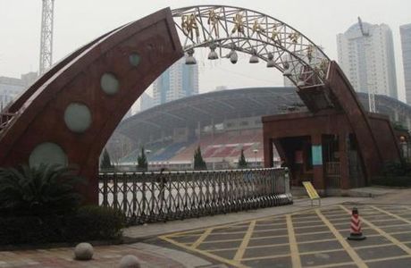 Hunan Provincial People's Stadium
