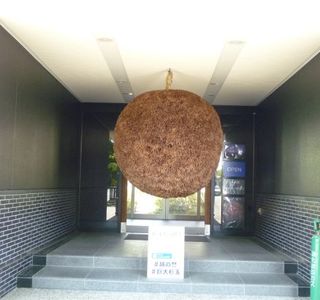 Hara Sake Brewery