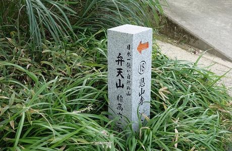 Mt. Benten