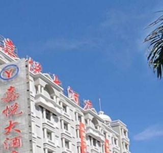 Mt. Beishan Park of Yangjiang