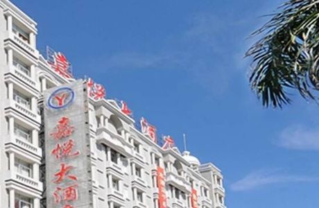 Mt. Beishan Park of Yangjiang