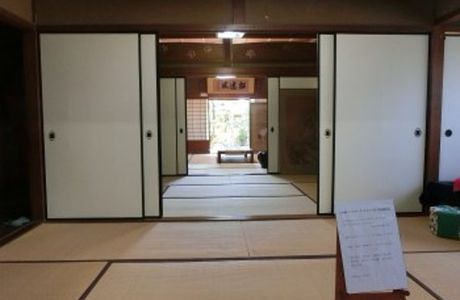 Nakazaki Residence