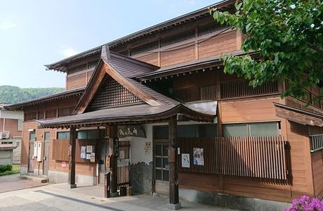 Nakao no Yu