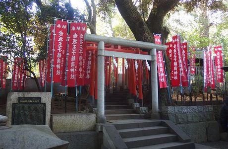 Nogi Park