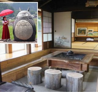 North Kirishima Cosmo Dome