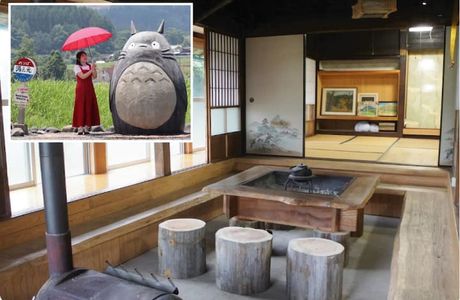 North Kirishima Cosmo Dome