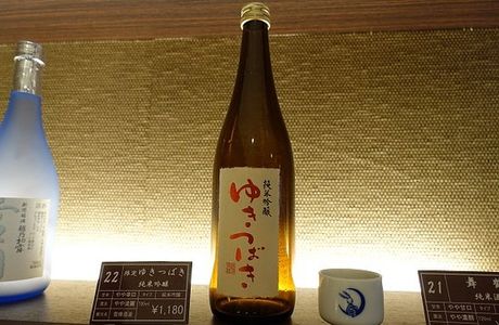 Niigata Jizake Premium Sake Kura