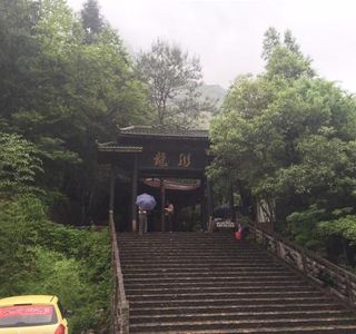 Longchuan Grand Canyon