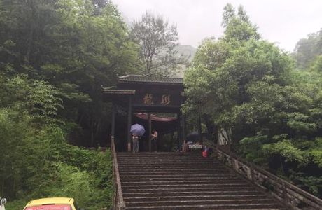 Longchuan Grand Canyon