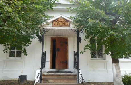 Living Crafts Museum