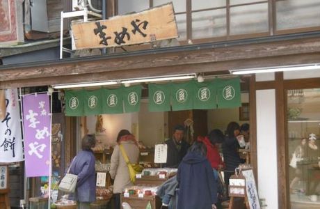Mameya