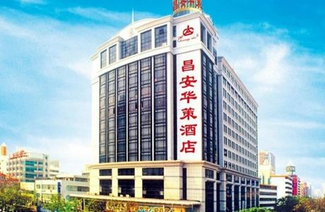 QiaoGuang SheQu ShangYeJie