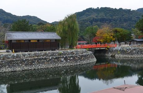 Prefectural Uji Park