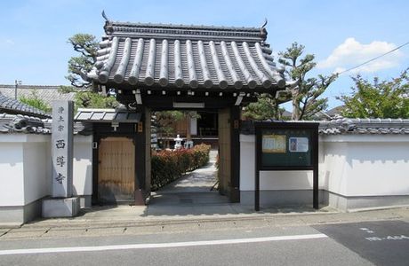 Saidoji Temple