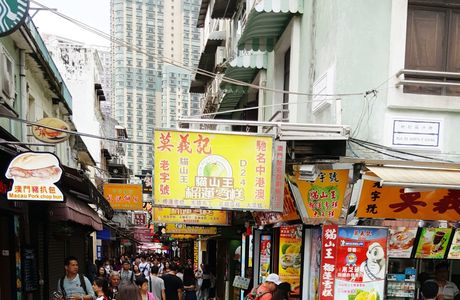 Rua do Cunha