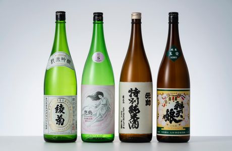 Ryozeki Sake Brewery