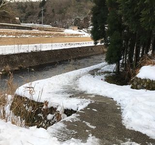 Sankukai Onsen