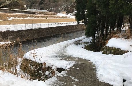 Sankukai Onsen