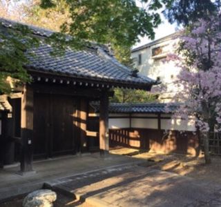 Sanko-in