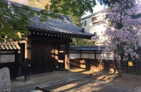 Sanko-in