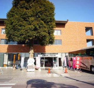 Sano City Tourist Association
