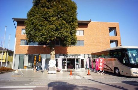 Sano City Tourist Association
