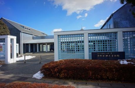 Sano City Museum