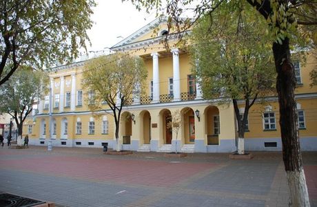 Orenburg Governor's Local Lore and History Museum