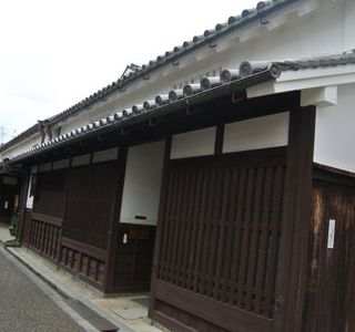 Otomura Family Residence