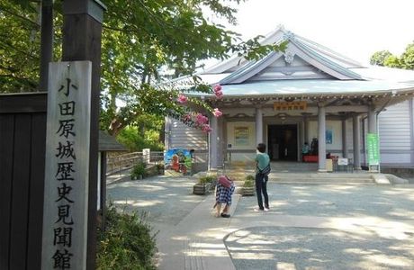 Odawara Castle History Museum, Ninja-kan