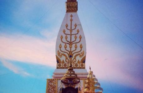 Phra That Satcha