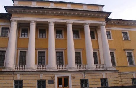 Tarnovskiy Regional Historical Museum