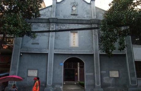 Tan Sitong Ancestral Hall