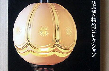 Takeshi Light and Lamp Museum