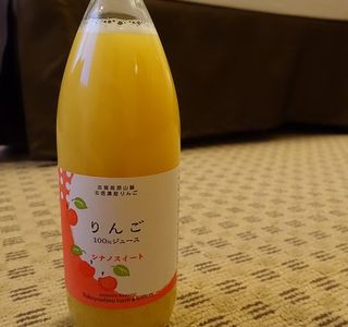 Takayashiro Farm & Winery