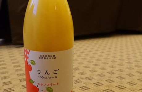 Takayashiro Farm & Winery