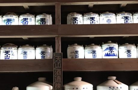 Tenzan Sake Brewery